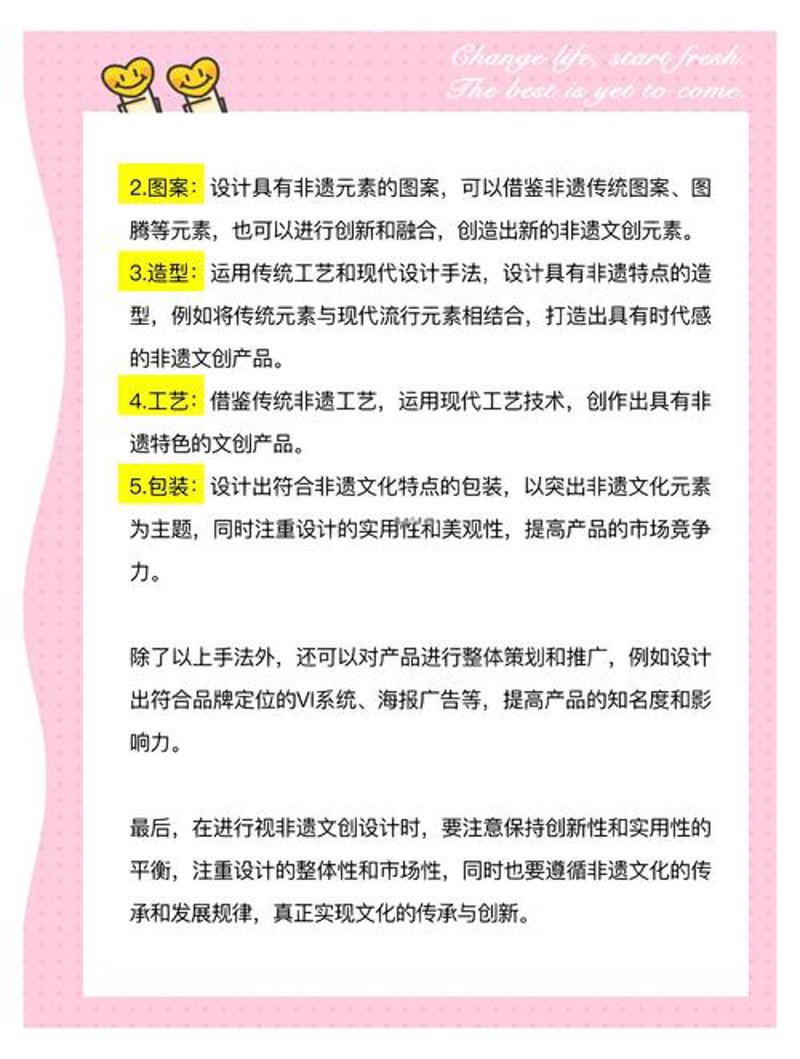 数字文化创意:创意无限的新天地